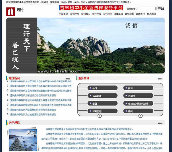 網(wǎng)絡(luò)營銷如何制定一個(gè)網(wǎng)絡(luò)推廣方案做好計(jì)劃