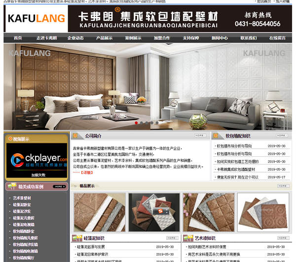 網(wǎng)站建設中如何才能在網(wǎng)頁界面設計中體現(xiàn)簡約風格