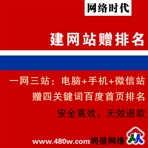 網(wǎng)站建設(shè)設(shè)計規(guī)劃網(wǎng)頁頁面頁腳的幾個技能