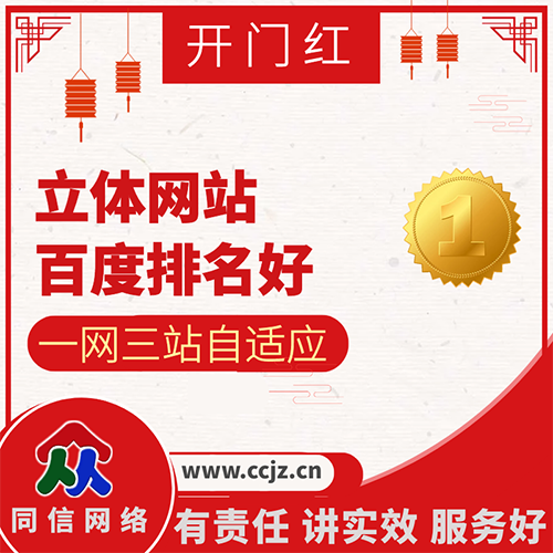網(wǎng)站建設推廣應該如何合理使用外鏈的幾個技巧