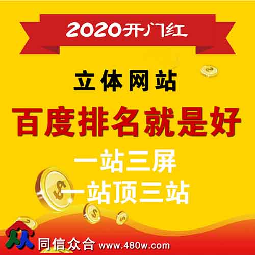 微營銷中如何做好網(wǎng)絡(luò)推廣的幾個(gè)方法